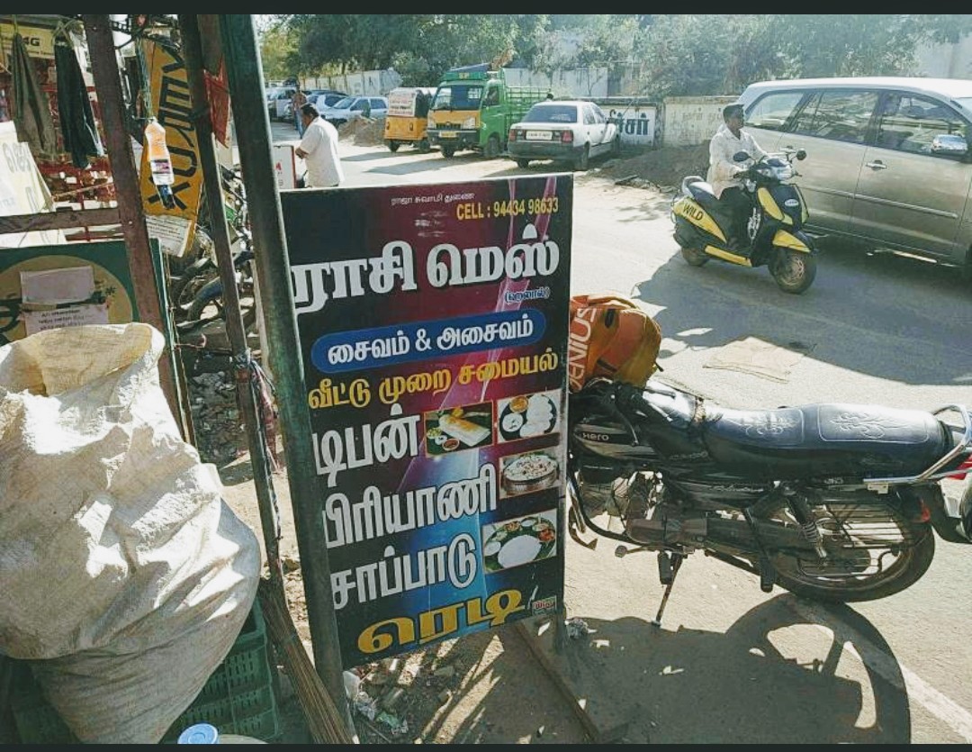Rasi Mess