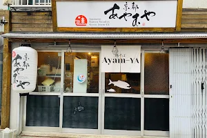 Ayam-ya Halal Ramen Tokyo image