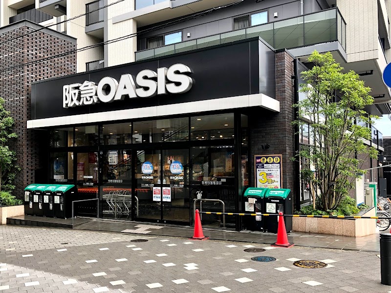 阪急オアシス 茨木駅前店