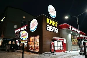 Burger King image