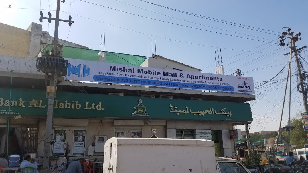 Mishal Mobile Mall