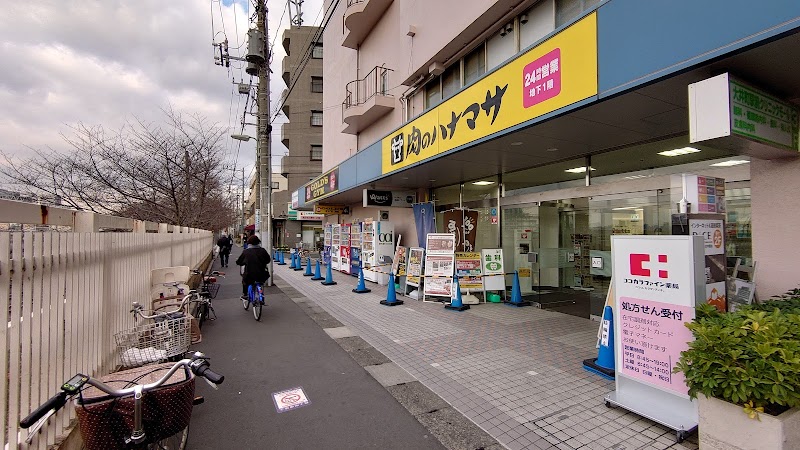 肉のハナマサ 大井町店