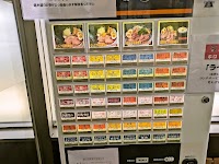五代目晴レル屋 一宮店