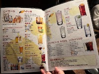 ゆずの小町 天神大名店