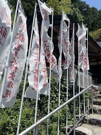 秋葉三尺坊大権現