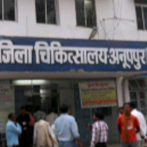 District Hospital, Anuppur photo