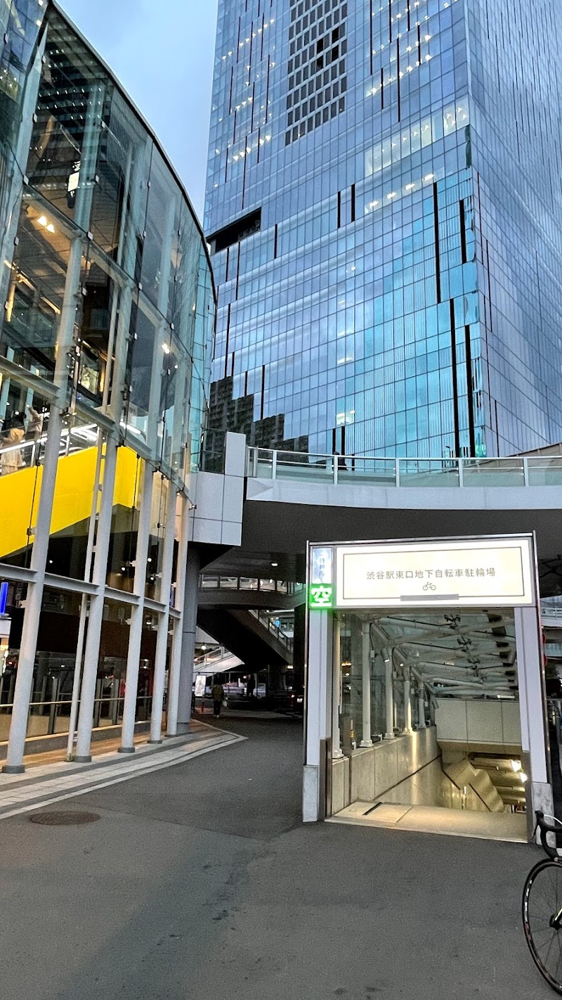 渋谷駅東口地下自転車駐輪場