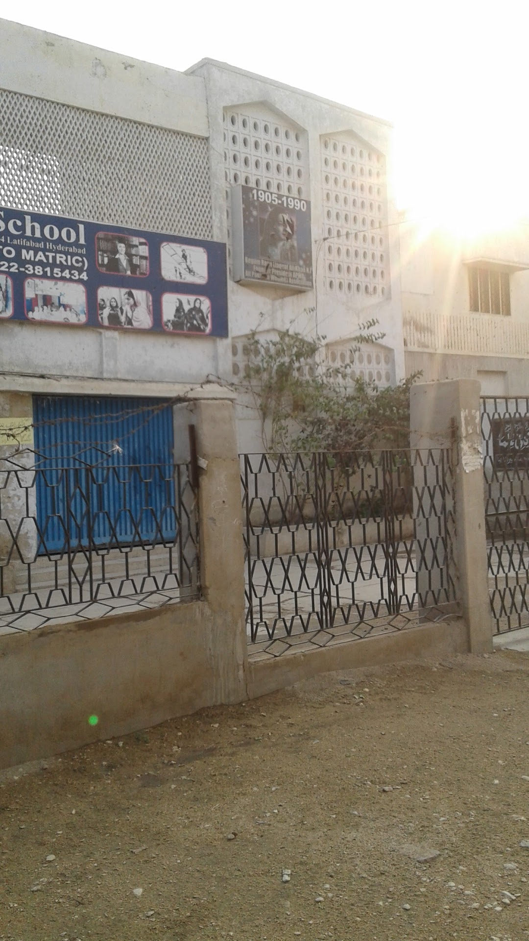 APWA School