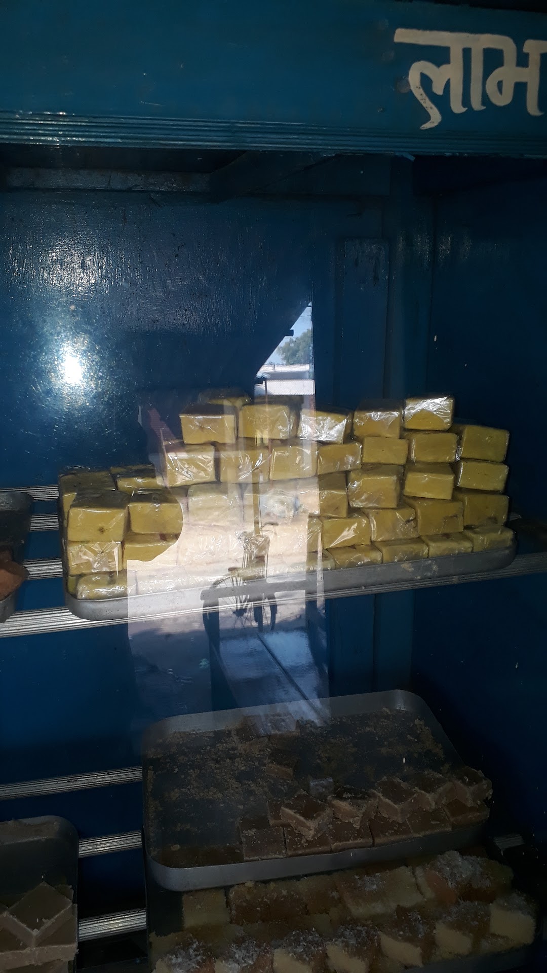 टीपू जलपान केन्द्र