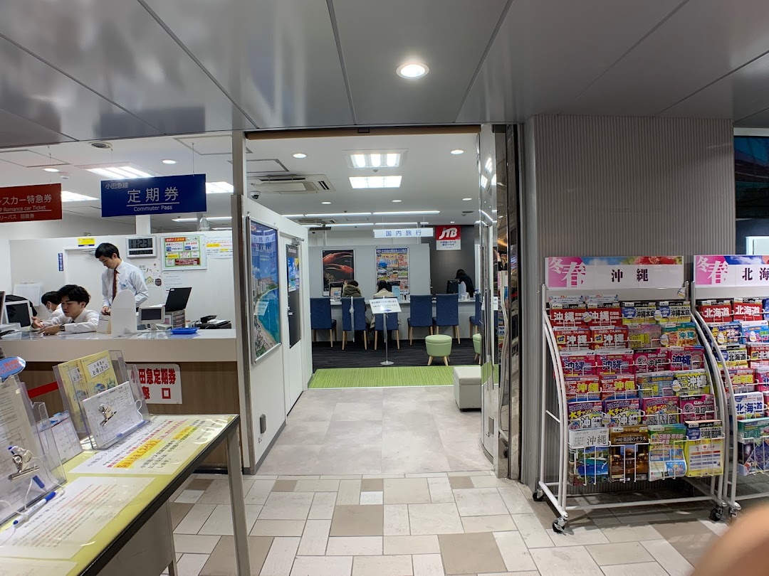 JTB総合提携店 小田急トラベル旅行プラザ新宿西口店