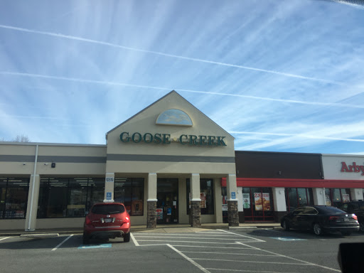 Convenience Store «Denton Goose Creek», reviews and photos, 10519 Greensboro Rd, Denton, MD 21629, USA