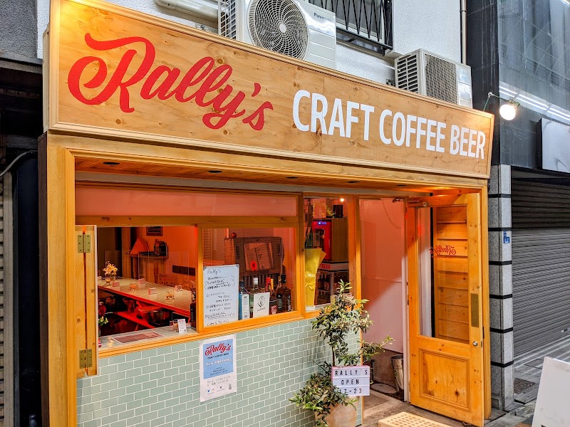 Rally's Craft Coffee Beer and Guest House