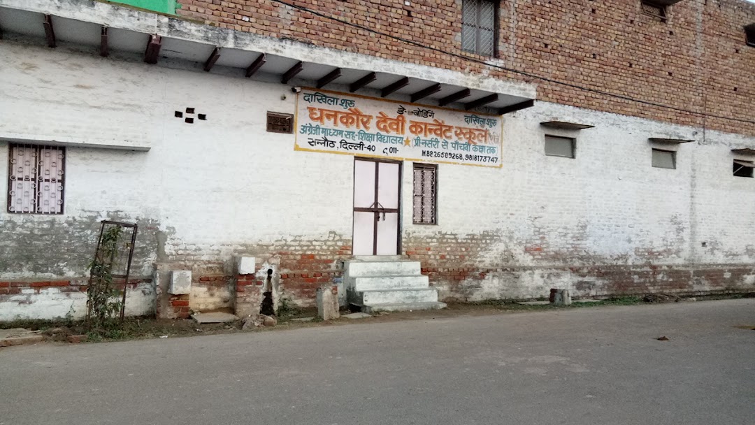Dhankaur devi convent school