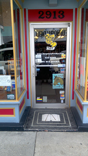 Used Book Store «Chop Suey Books», reviews and photos, 2913 W Cary St, Richmond, VA 23221, USA