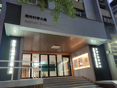 National Taiwan Normal University Institute of Electro-Optical Science and Technology