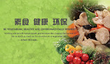 iShop365 Australia Online Vegan & Vegetarian Shop - 素食网