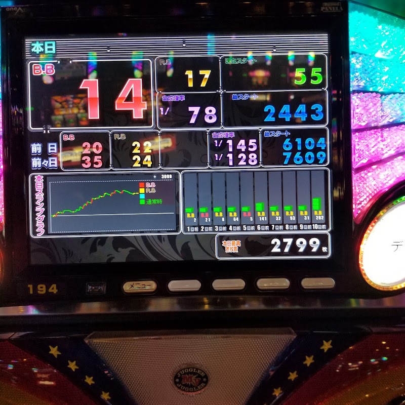 札幌通運 十勝支店 北海道芽室町東芽室北１線 物流業 グルコミ