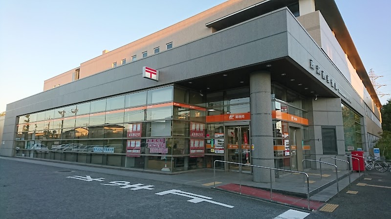所沢西郵便局