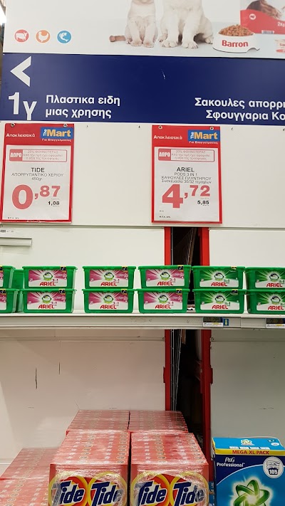 Photos of Mart Cash & Carry