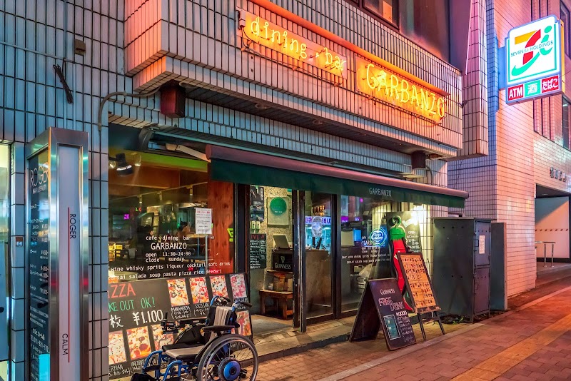 cafe dining bar GARBANZO (ガルバンゾ)