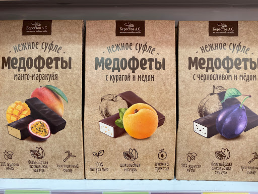 Grocery Store «CCCP Market», reviews and photos, 2304 Coit Rd #660, Plano, TX 75075, USA