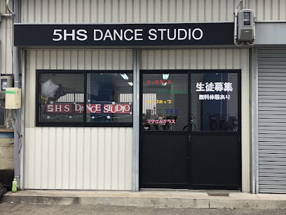 5HSスタジオ