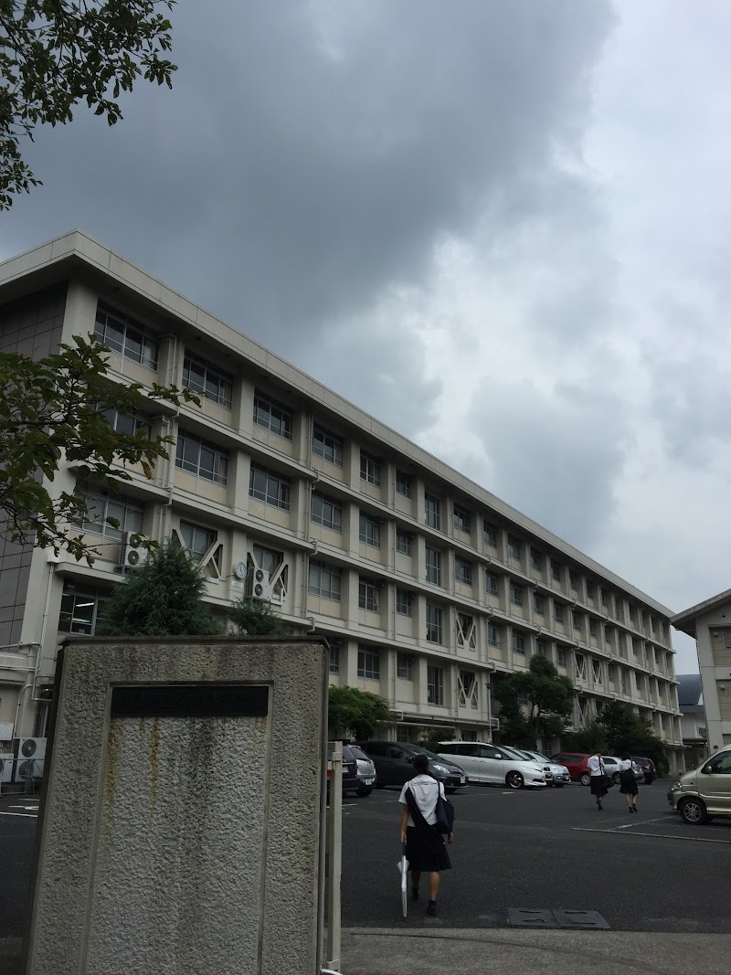 広島県立安西高等学校