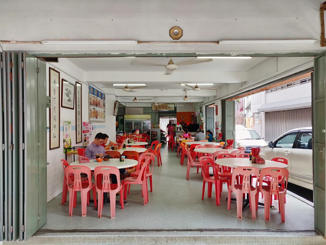 Hokkian Bak Kut Teh