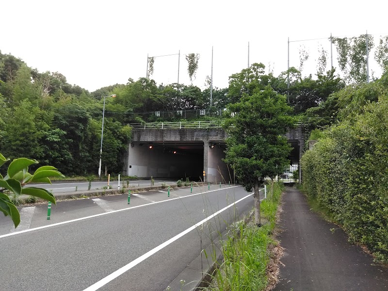 生目トンネル