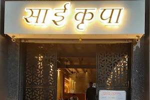 Sai Krupa Family Restaurant and Bar image