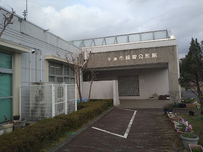 千葉市 越智公民館