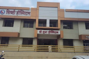 Dr Mutha Hospital image