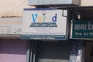 VARAD Child Care Clinic image