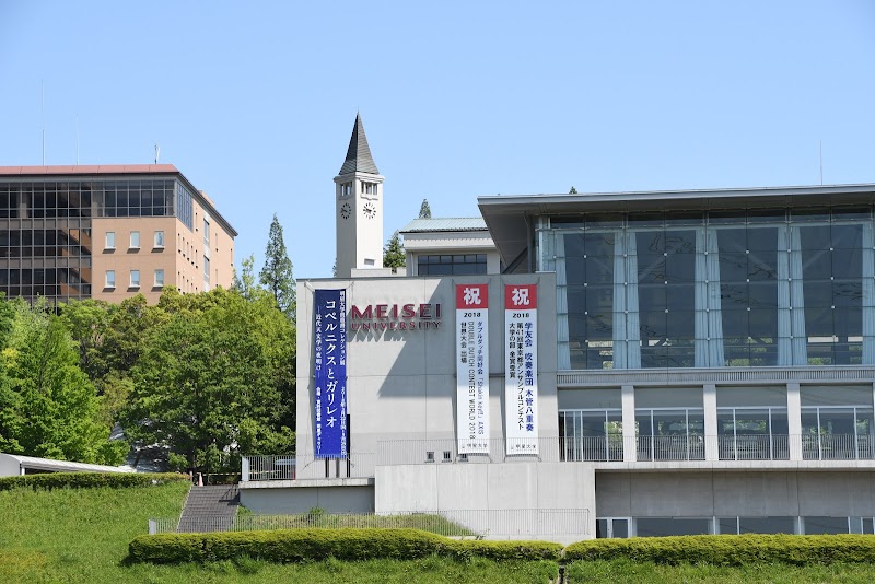 明星大学