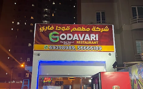 Godavari Restaurant image