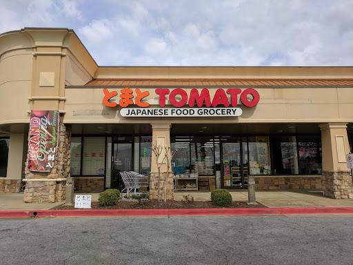 Japanese Grocery Store «Tomato Japanese Grocery Store», reviews and photos, 2359 Windy Hill Rd SE #250, Marietta, GA 30067, USA
