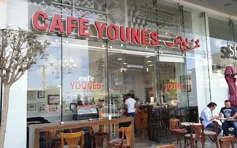 Cafe Younes image