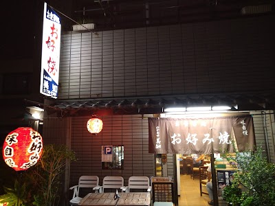 わかあゆ美知
