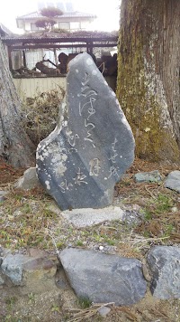 芭蕉句碑