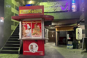 Mega kebab image