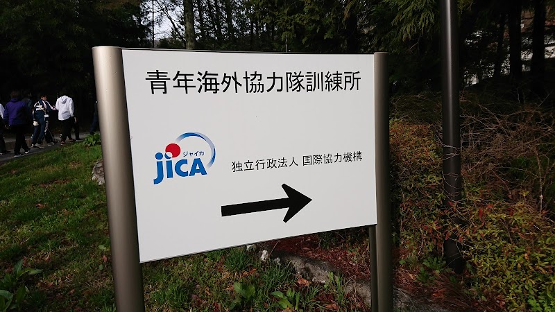 JICA 駒ヶ根