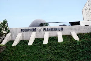 Planetarium Noosphere image