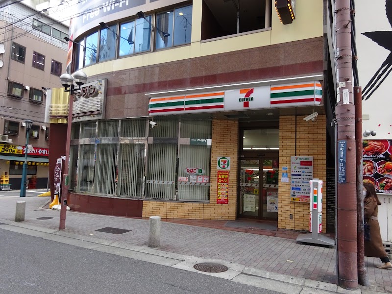 セブン-イレブン 神戸元町駅西店