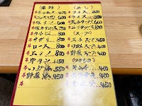 焼肉 宝来