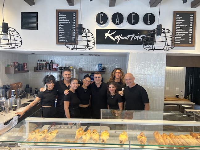 Καμπας - Γαστούνη