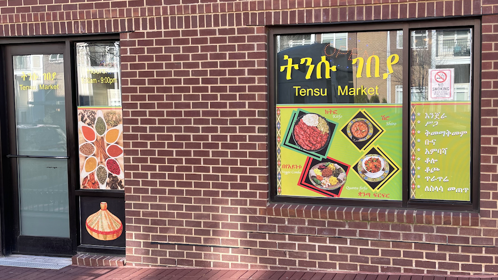 Tensu Ethiopian Restaurant & Market. (only our kitchen is closed till oct. 2nd) 20171
