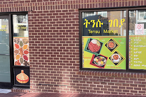 Tensu Ethiopian Restaurant & Market image