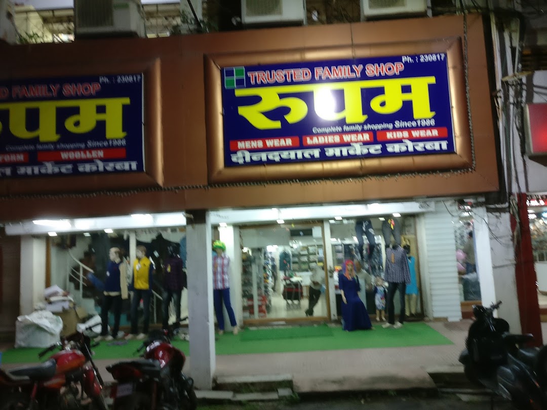 Roopam