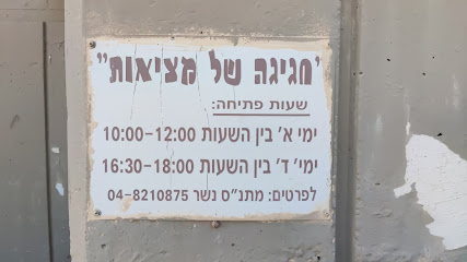 תמונה