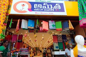 Amrutha shopping mall image